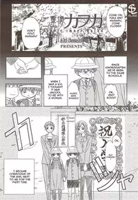 [Aki Suzuki] Nijuuzou Kafka | Double Image Kafka (Complete) [English] [Sling]