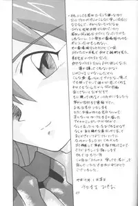 [Utamaru Press (Utamaru Mikio)] ASUKA Itoshisa o, Kimi ni | ASUKA My Love for You (Neon Genesis Evangelion) [English] [Sailor Star Dust]