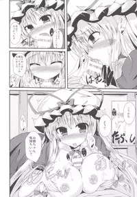 [Taketombo (Naba)] Yukarin ni nattara (Touhou Project) [Digital]