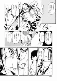 [Maito Shirou] Imouto Ganbatte masu!