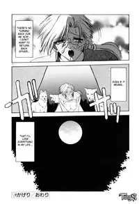 [Sanbun Kyoden] Kageri [English]