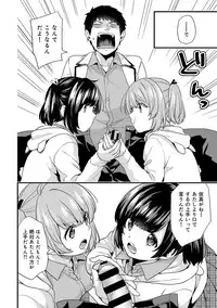 [Sorani] AV Senmon Gakkou e Youkoso! Ch. 1-4
