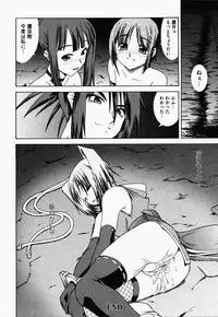 [Anthology] Nukenin - Hokaku, Soshite Choukyou e...