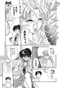 COMIC Colorful Bee 1998-12