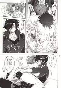 (Syokuheshic) [URAN-FACTORY (URAN)] Senshibankou no Utage (Touken Ranbu)