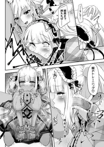 [Studio MBI (Former: Kiko Heido)] Dido-chan no Idol Lesson ♪