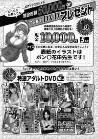 Action Pizazz Special 2015-01