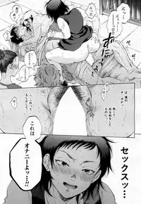 COMIC Mugen Tensei 2019-02 [Digital]