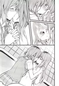 (C94) [Hatakewotagayasudake (Mikanuji)] Kimi no Koi wa Watashi no Koi (BanG Dream!)