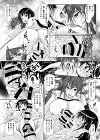 [Nekonote Shobou (Nekonta)] Futafuta Oni no Adauchi [Digital]