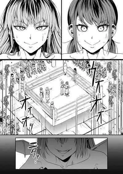 Chikara Aru Succubus wa Seiyoku o Mitashitai dake. 8