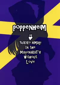 (C88) [Poppenheim (Kamisyakujii Yubeshi)] Shadow World II Amagi Yukiko no Baai (Persona 4)
