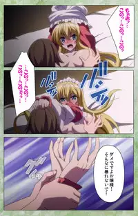 [Shiokonbu] Koimaguwai ~Ikoku na Retoro~ Complete Ban [Digital]