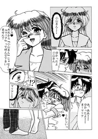 (C47) [Parupunte (Various)] F-24 (Various)