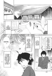 [D.P] Poko to Issho | Together With Poko [English] [SaHa]