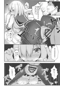 (C95) [Mizutofu (Suishin Tenra)] Hamakaze no Midara na Seikatsu (Kantai Collection -KanColle-)