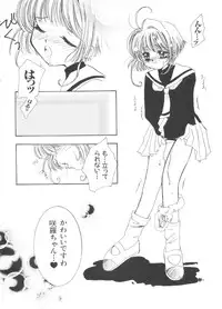 [Anthology] Love Chara Taizen No. 2 (Various)