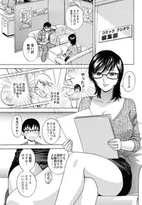 Action Pizazz 2011-12 [Digital]