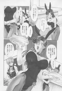 [Kurokawa Mio] Pure Life