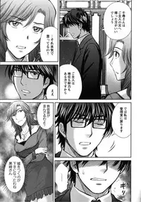 [Hoshiduki Melon] Hitozuma Digoku Rou