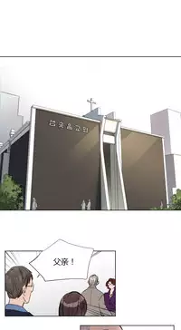 [Ramjak] Atonement Camp Ch.0-30 (Chinese)