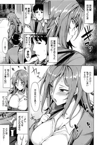 COMIC Kairakuten BEAST 2016-06