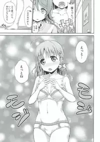 (Bokura no Love Live! 17) [Doku Tonkotsu Niku Dorei (Tanohito)] Chika-chan ni mo Naisho no Himitsu (Love Live! Sunshine!!)