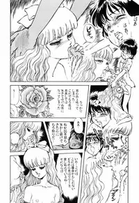 [DAPHNIA] Himitsu no Hanazono