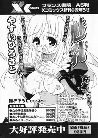 Comic Papipo 2004-10