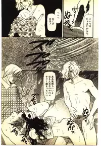 [Anthology] Kinshinsoukan & SM Taiken 2 -Incest & SM Experience 2-