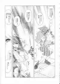 (C55) [Akai Marlboro (Aka Marl)] Akai Maruboro Fantasy