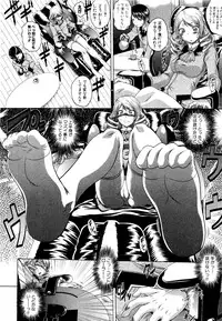 [Kaname Aomame] Ransama No Skebe Isu(COMIC Shingeki 2011-07)