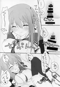 (Gunreibu Shuho & Houraigekisen! Yo-i! Goudou Enshuu 4Senme) [Kaeru Neko no Shippo (Kaeru Neko)] LCH LIEBE DICH ADMIRAL (Kantai Collection -KanColle-)