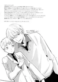 (Sugar Honey Bee) [Fancioulle (Sabori)] Boku no Himitsu no Naka de Nemuru Kimi no Me ga Sameru made Ge | Till You Who Is Sleeping Among My Secrets Awakens 2/2 (Kuroko no Basuke) [English] [lamperouge-1]