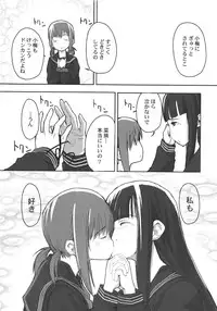 (C81) [Yubisaki Studio (Hidari Kagetora)] Les Chu~ Life Soushuuhen 123+