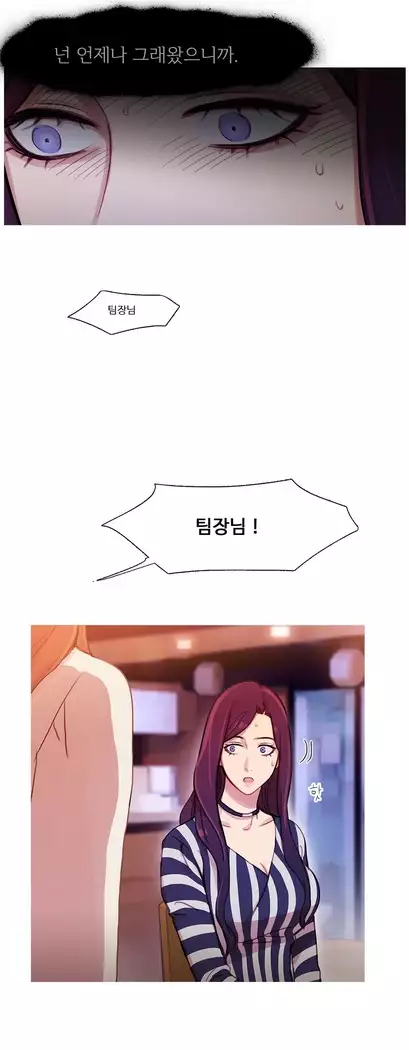 Scandal of the Witch Ch.0-32