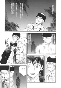 [Tenjiku Rounin] LOST 2