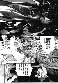 [Kio Seiji] Disturbance Hips 1