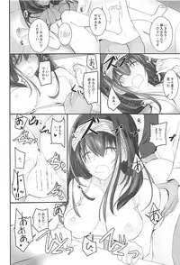 (COMIC1☆13) [SEXTANT (Rikudo Inuhiko)] S.E.11 (THE IDOLM@STER CINDERELLA GIRLS)