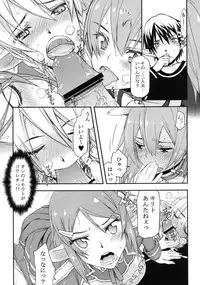 [Kyomu no Uta (Satou Toshio)] Onii-chan dakedo Online dakara Rankou Shitemo Kankeinai yo ne! (Sword Art Online) [Digital]