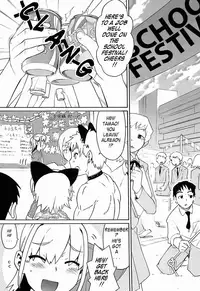 [Wamusato Haru] Oh! Imoto [English] {Tadanohito} [Decensored]