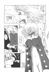 [Kairin Kichiku] Nijiiro Shoujo Gakuen