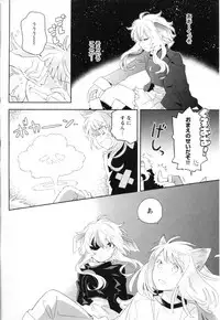 [Anthology] Mebae Vol. 3 - Vivid Girls Love