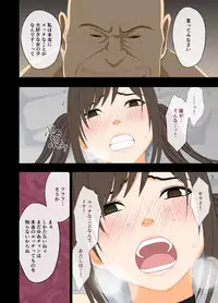 [Crimson] Idol Kyousei ~Akutoku Shachou ni Ayatsurareta Shojo Idol~ [Digital]