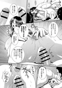 [Anthology] Botebara Haramase Paradise