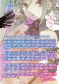 (C88) [tomatohouse-905's room (Urabi)] Die Hochzeit in der Hölle (THE IDOLM@STER CINDERELLA GIRLS)