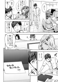 [Tatsunami Youtoku] Gal Ane Shachou to Harem Office ~SEX wa Gyoumu ni Fukumimasu ka?~ Ch. 1-6 [Digital]