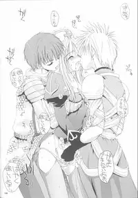 (SC19) [Digital Lover (Nakajima Yuka)] Rough Sketch 12 (Ragnarok Online)