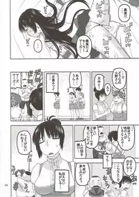 (C90) [Studio Wallaby (Niiruma Kenji)] Sailor Mars ga Hitomebore Shita Oji-san to Seikou (Bishoujo Senshi Sailor Moon)