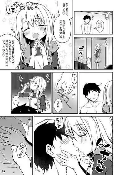 [Coin Toss (Anzuame)] Illya to Motto Kimochiyoku Narou (Fate/kaleid liner Prisma Illya) [Digital]